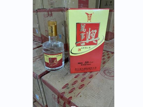打包清仓一批酒水（36瓶）转让公告