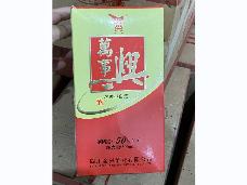 打包清仓一批酒水（36瓶）转让公告