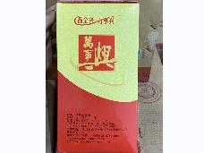 打包清仓一批酒水（36瓶）转让公告