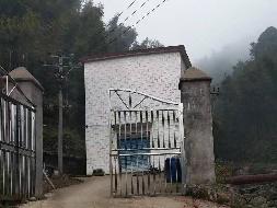 （第三次）资兴市漆树下电力有限公司资产转让