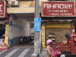 桃江县住房保障服务中心1间商业门面1101