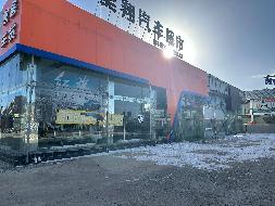 察哈尔右翼前旗新208国道东天祥路南商业用地及商业用房资产
