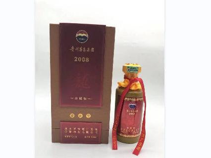 资产处置一批茅台集团酱香型白酒（210瓶）转让公告