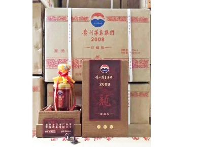 资产处置一批茅台集团酱香型白酒（210瓶）转让公告