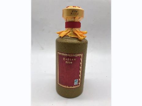 资产处置一批茅台集团酱香型白酒（210瓶）转让公告