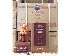 资产处置一批茅台集团酱香型白酒（210瓶）转让公告
