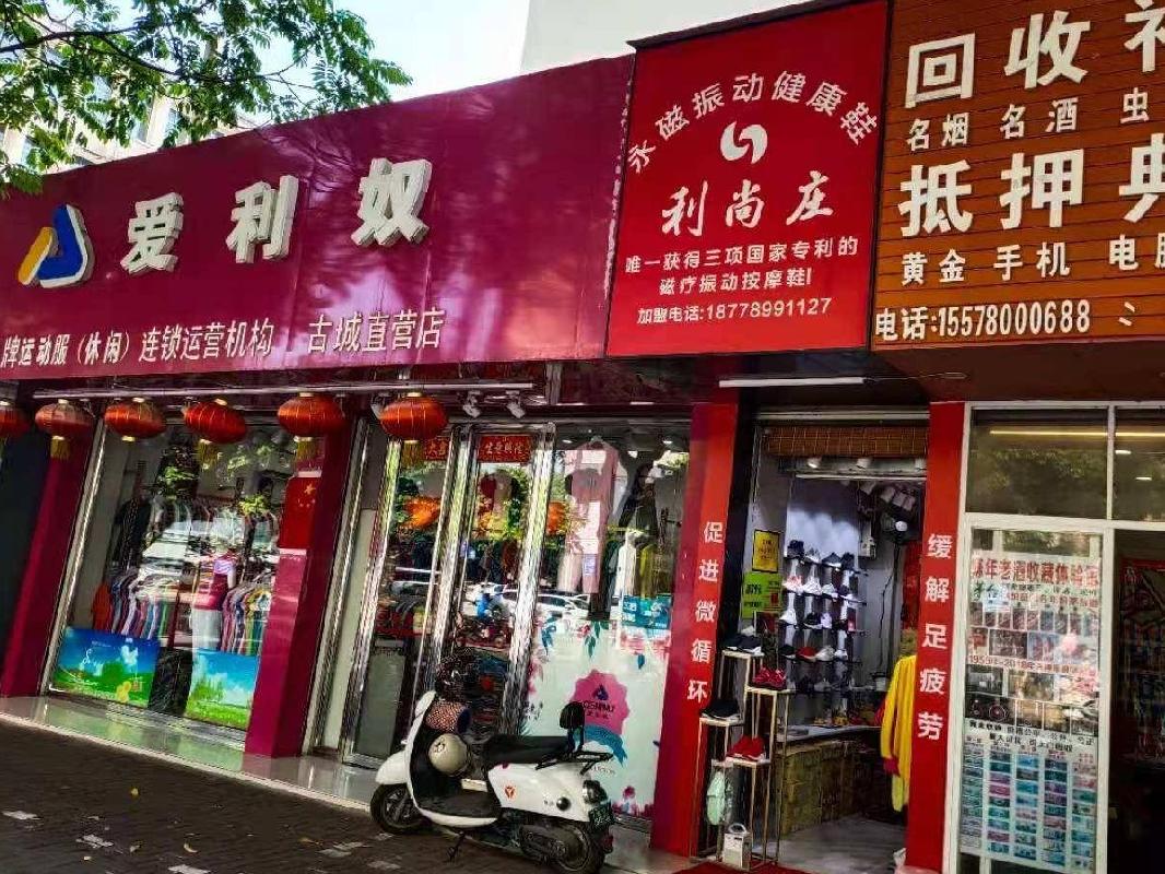 南宁市古城路、七星路以及桂林市、太原市等52间商铺招租项目