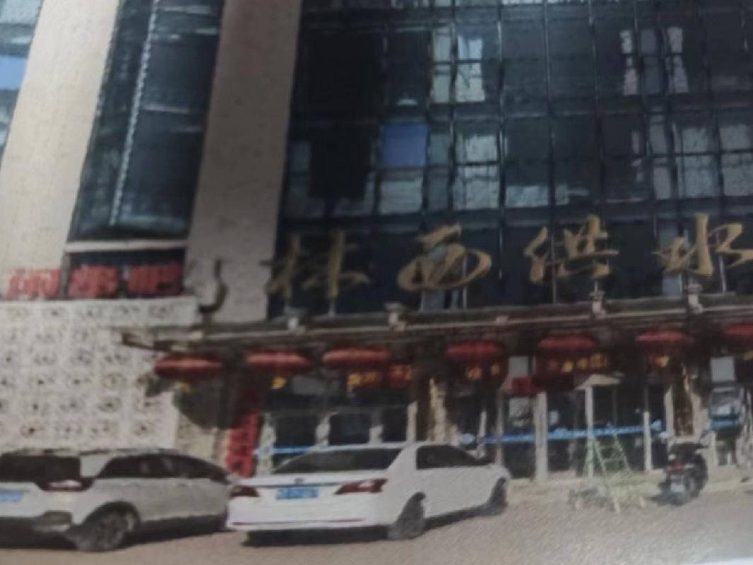 林西县自来水总公司房产及机器设备等资产整体转让