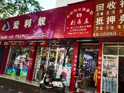 南宁市古城路、七星路以及桂林市、太原市等52间商铺招租项目