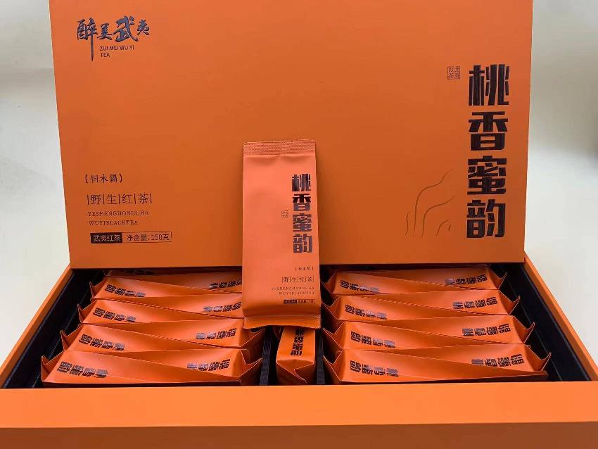 打包清仓一批茶叶(20盒）转让公告