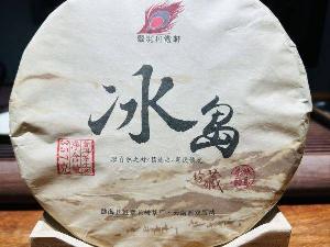 打包清仓一批茶叶(84饼）转让公告