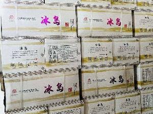 打包清仓一批茶叶(84饼）转让公告