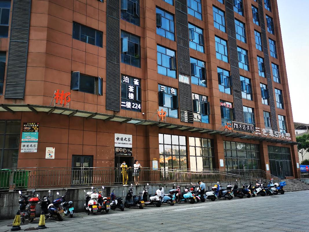 （第三次）郴州市鑫沙苑郴中心一层3～6号门面出租