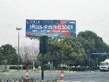 常武路龙城大桥与运河交叉口西北角（南侧画面）淹城路与金鸡西路交叉口西北角（北侧、西侧画面）租赁招租公告