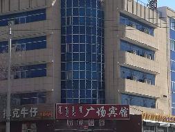 锡林浩特市额办振兴大街振兴社区01011号等48宗实物资产询价项目