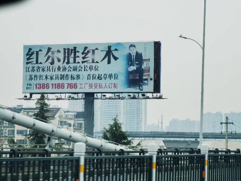常武路龙城大桥与运河交叉口西北角（南侧画面）淹城路与金鸡西路交叉口西北角（北侧、西侧画面）租赁招租公告