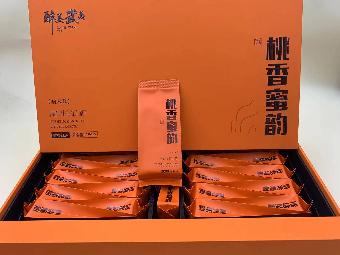 打包清仓一批茶叶(20盒）转让公告