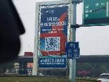 淹城路部分绿化带内广告牌租赁招租公告