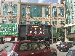 锡林浩特市额办振兴大街振兴社区01011号等48宗实物资产询价项目