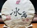 打包清仓一批茶叶(84饼）转让公告