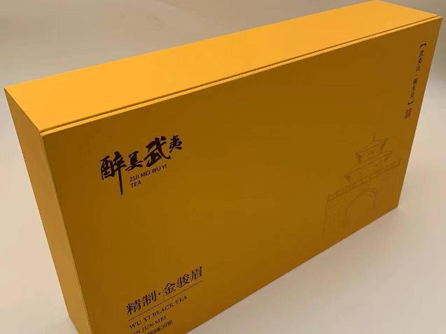 打包清仓一批茶叶（20盒）转让公告