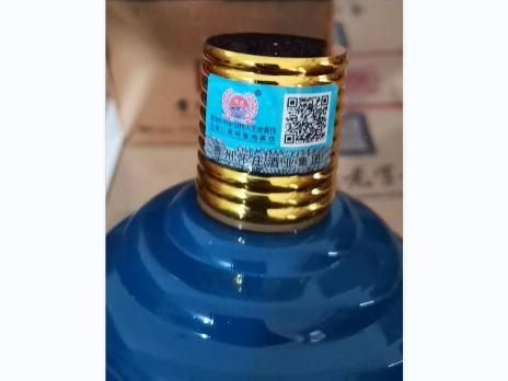 贵州老字号怀庄坤沙龍酒酱香型白酒转让公告