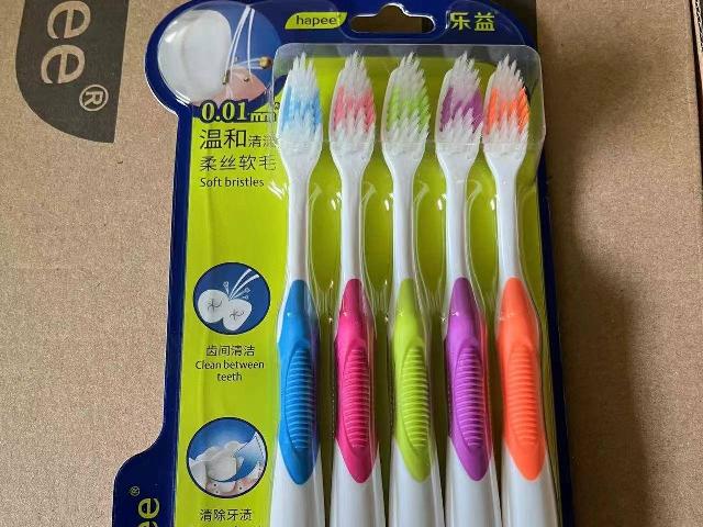 资产处置一批品牌牙刷1000支转让公告