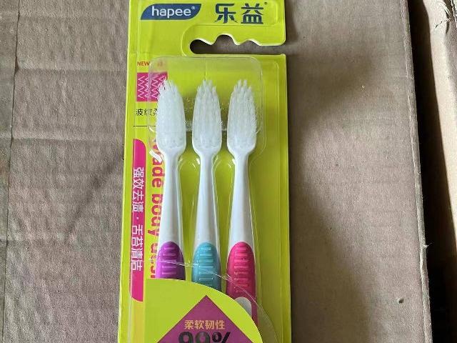资产处置一批品牌牙刷1000支转让公告