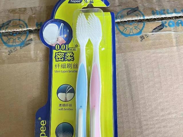 资产处置一批品牌牙刷1000支转让公告