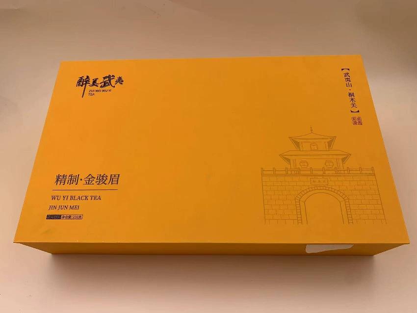 打包清仓一批茶叶（20盒）转让公告