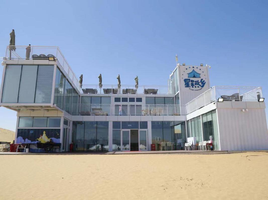 一批废旧集装箱房转让（宁夏中卫快乐西游旅游电子商务股份有限公司）