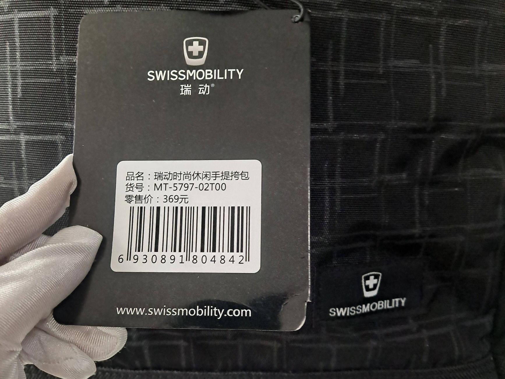 资产处置一批休闲品牌手提挎包 50个转让公告