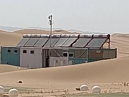 一批废旧集装箱房转让（宁夏中卫快乐西游旅游电子商务股份有限公司）(国资监测编号GR2023NM1001478)