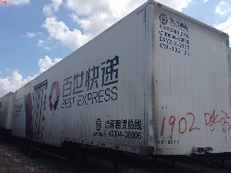 45尺3轴单胎铝合金半挂车5台+140方铝合金集装箱5个整体转让(国资监测编号GR2023SZ1000565)
