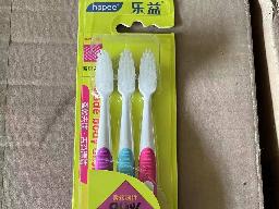 资产处置一批品牌牙刷1000支转让公告
