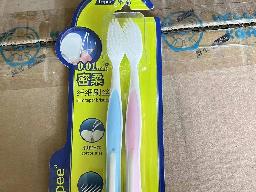 资产处置一批品牌牙刷1000支转让公告
