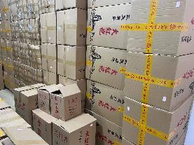 打包清仓一批茶叶（20盒）转让公告
