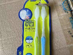资产处置一批品牌牙刷1000支转让公告