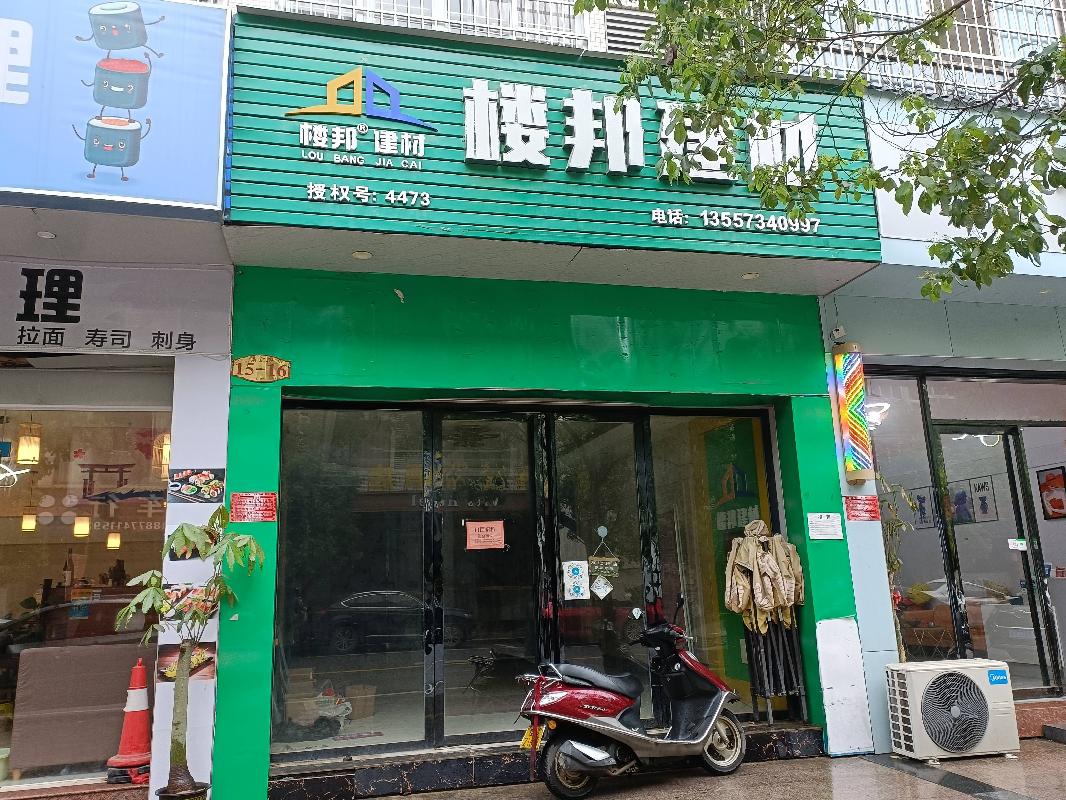 贺州市昭平县锦绣榕园15幢一层16-1铺面