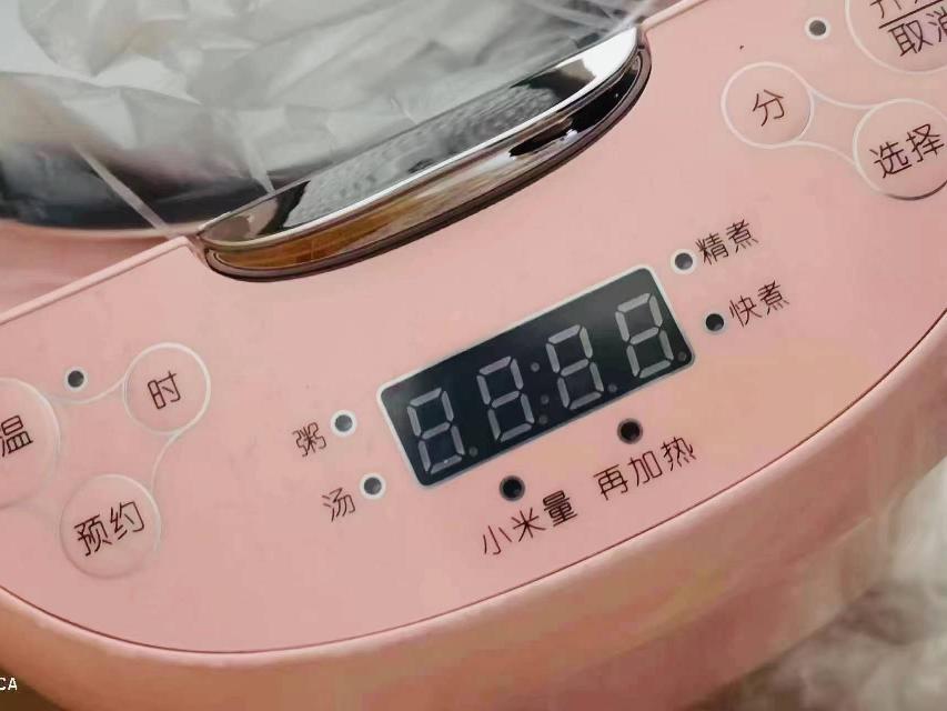 资产处置一批伊莱克斯电饭锅10台转让公告