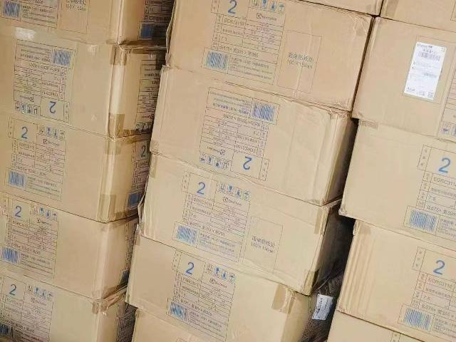 资产处置一批伊莱克斯电饭锅10台转让公告