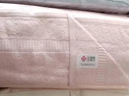 资产处置一批品牌洁丽雅毛巾1箱20条 颜色随机转让公告
