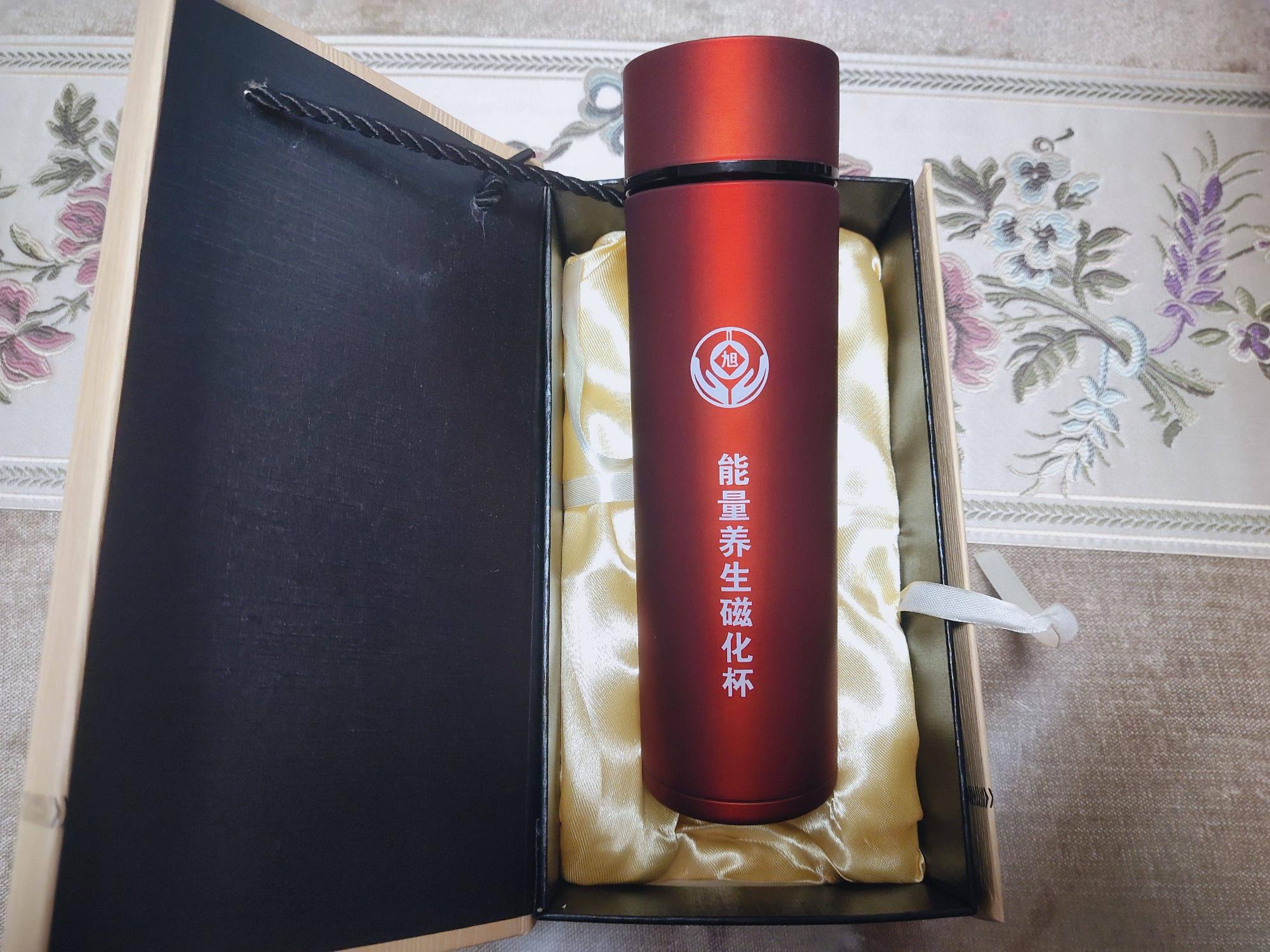 打包清仓：能量养生磁化杯一批30个（含礼盒）转让公告