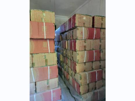 资产处置一批浮梁红茶（96饼）转让公告