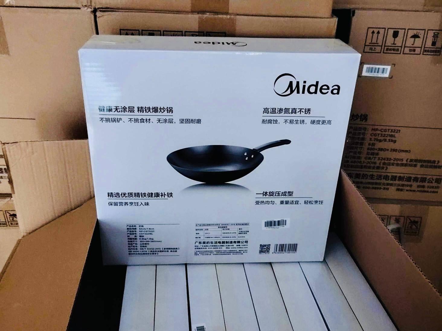 资产处置一批美的炒锅10台转让公告