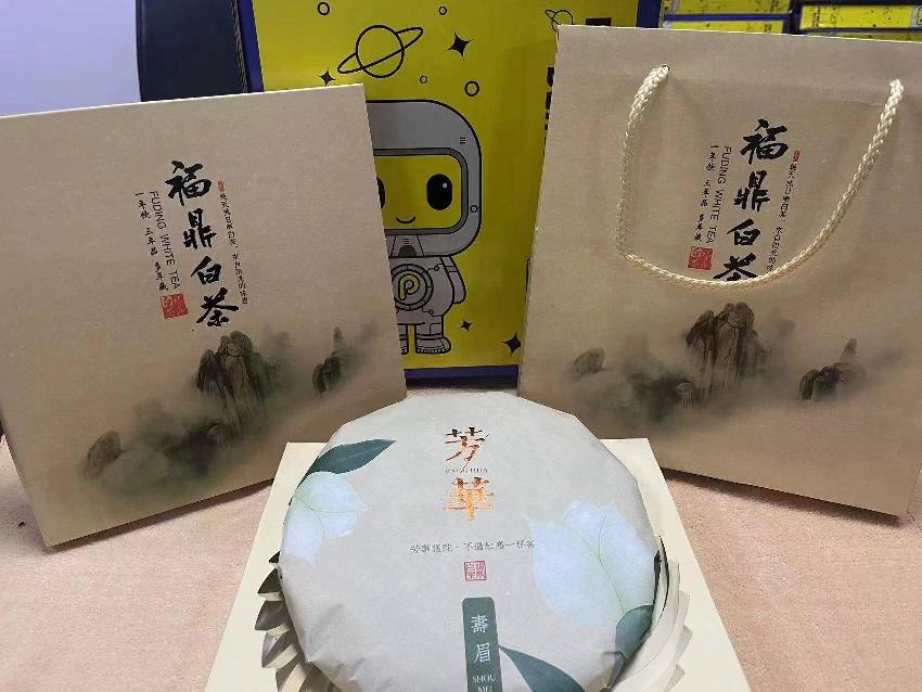 打包清仓：寿眉福鼎大白茶芳华一批（42饼）转让公告
