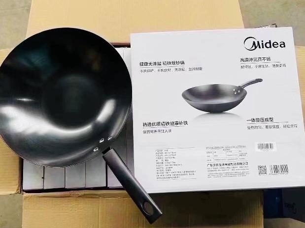 资产处置一批美的炒锅10台转让公告