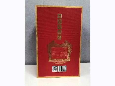 资产处置一批茅台镇白酒转让公告