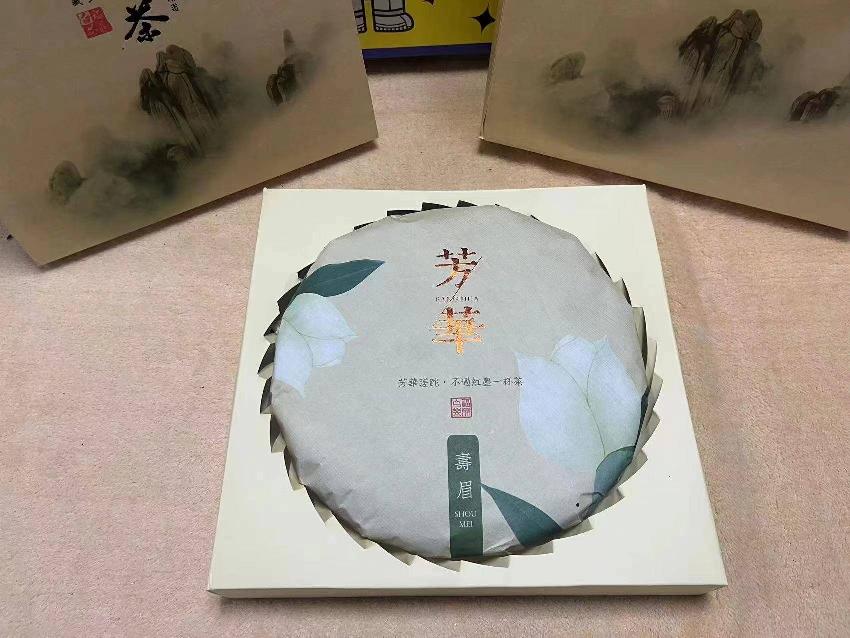 打包清仓：寿眉福鼎大白茶芳华一批（42饼）转让公告