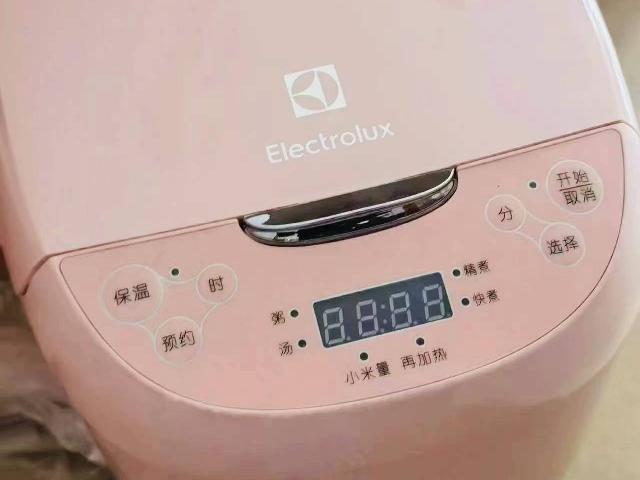 资产处置一批伊莱克斯电饭锅10台转让公告